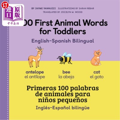 海外直订100 First Animal Words for Toddlers English - Spanish Bilingual 100首动物词汇给幼儿英语-西班牙双语