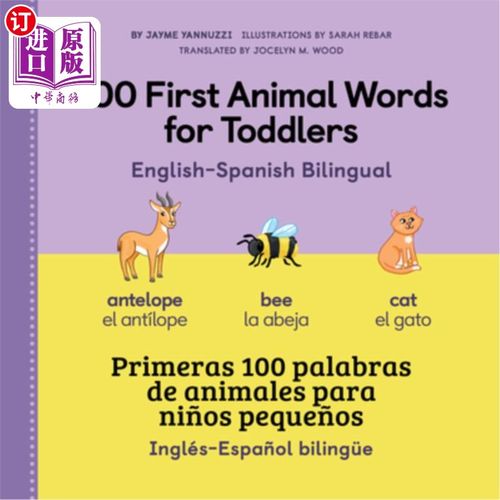 海外直订100 First Animal Words for Toddlers English - Spanish Bilingual 100首动物词汇给幼儿英语-西班牙双语