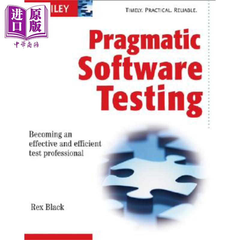 现货 实用软件测试 英文原版 Pragmatic Software Testing Rex Black【中商原版】