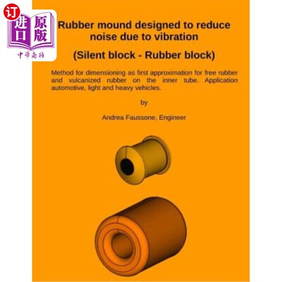 海外直订Rubber mound designed to reduce noise due to vibration (Silent block - Rubber bl 设计用于降低振动噪声的橡胶