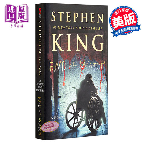 【中商原版】史蒂芬金 守望结束 End of Watch ( Bill Hodges Trilogy ) 英文原版 史蒂芬金 StephenKing PocketBooks