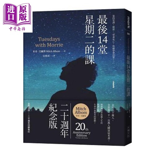 12月中旬到货