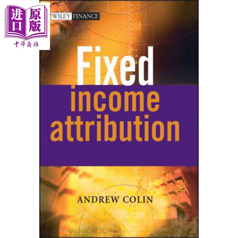 现货 Fixed Income Attribution【中商原版】