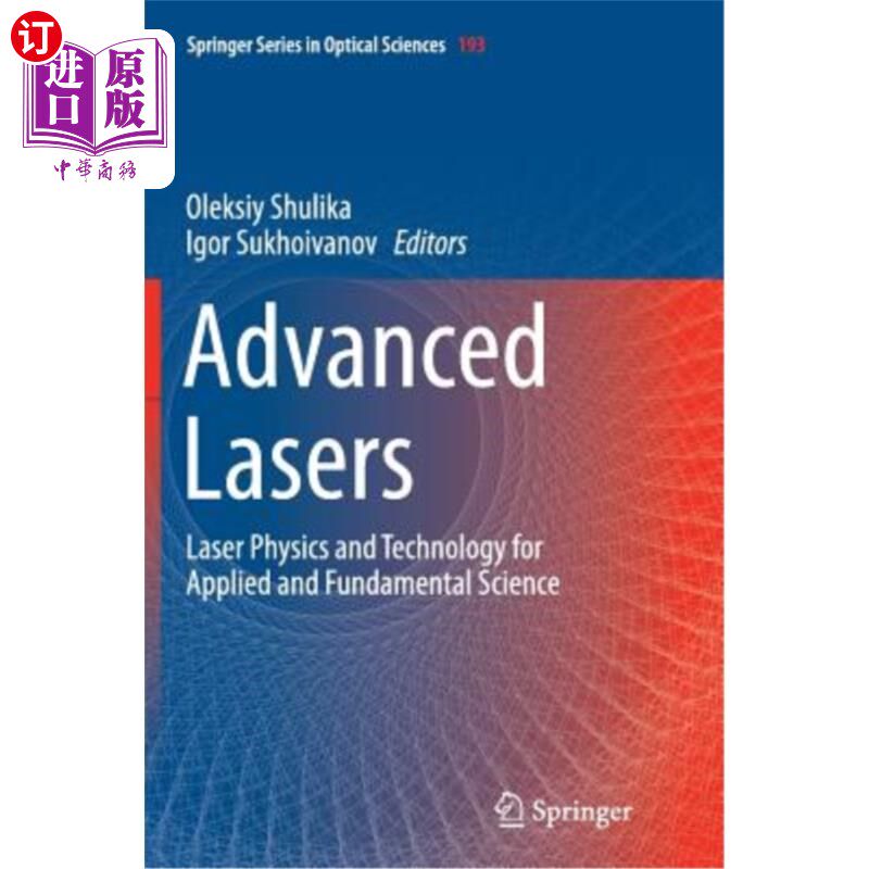 海外直订Advanced Lasers: Laser Physics and Technology for Applied and Fundamental Scienc