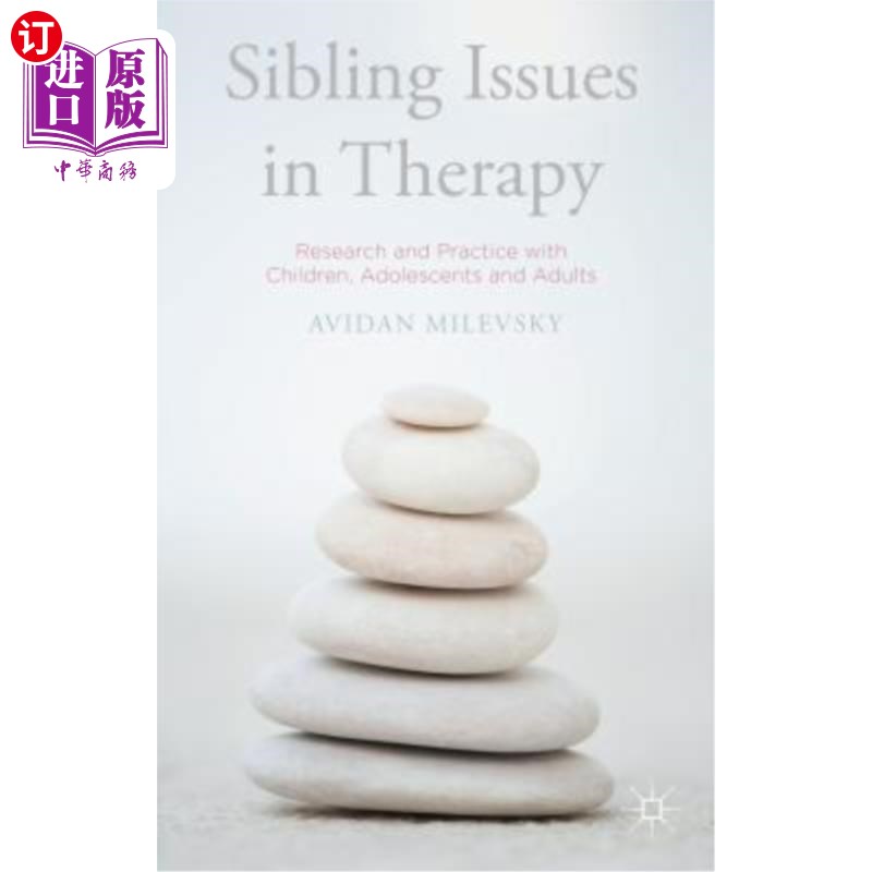 海外直订医药图书Sibling Issues in Therapy: Research and Practice with Children, Adolescents and 治疗中的兄弟姐妹问