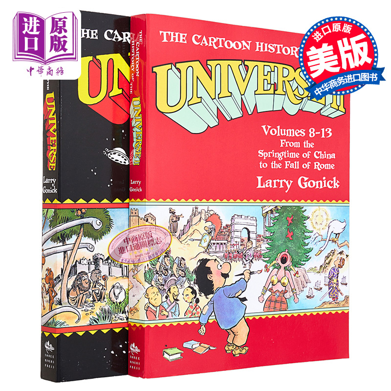 漫画宇宙史2册套装漫画科普