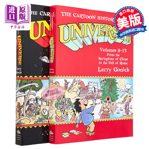 漫画宇宙史2册套装漫画科普