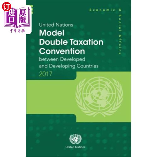 海外直订United Nations model double taxation convention ... 联合国发达国家和发展中国家双重征税公约范本