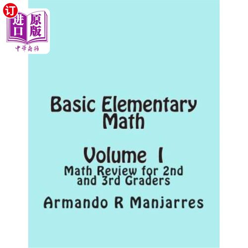 海外直订Basic Elementary Math: Math Review for 2nd and 3rd Graders 基础小学数学:二、三年级数学复习