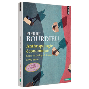 法兰西学院课程 布尔迪厄 经济人类学 1989-1993 Anthropologie economique 法文原版 Pierre Bourdieu【中商原版】