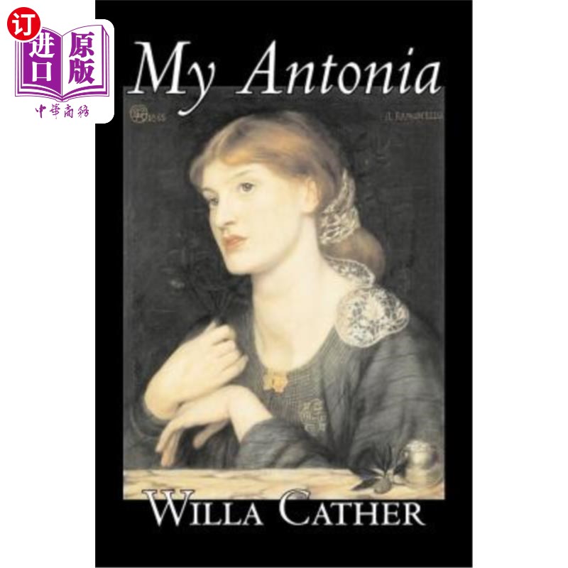 海外直订My Antonia by Willa Cather, Fiction, Classics 《我的安东尼娅》,薇拉·凯瑟,小说,经典