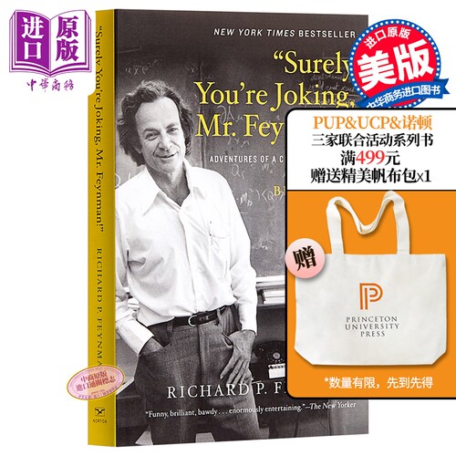 1965年诺贝尔物理学奖