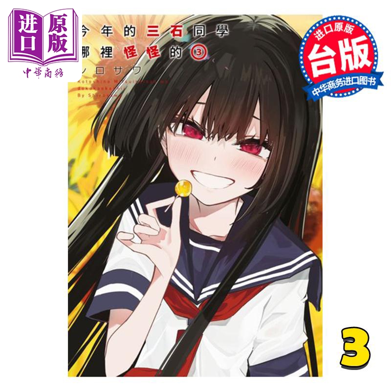 12月中旬到货