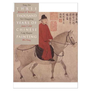 Three Thousand Years of Chinese Painting 中国绘画三千年 进口艺术 杨新 班宗华 聂崇正 高居翰 郎绍君【中商原版】