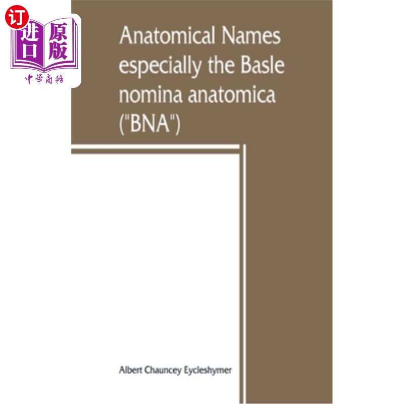 Anatomical names, especially the Basle nomina anatomica (BNA) 解剖学名称,特别是解剖学上的巴氏命名法(“BNA”)【中【中?