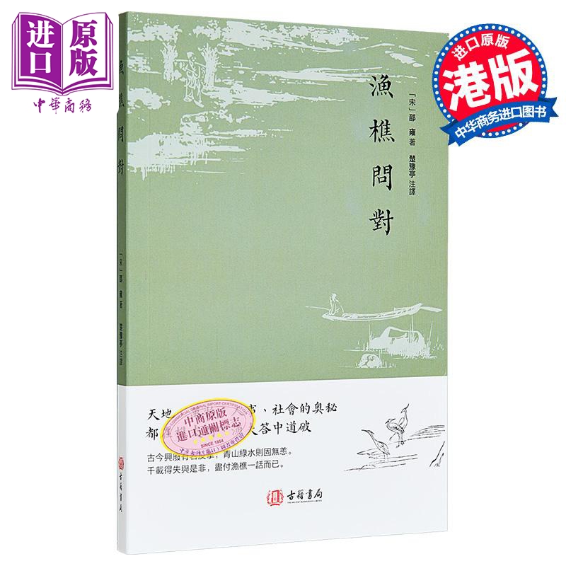 10月中旬到货
