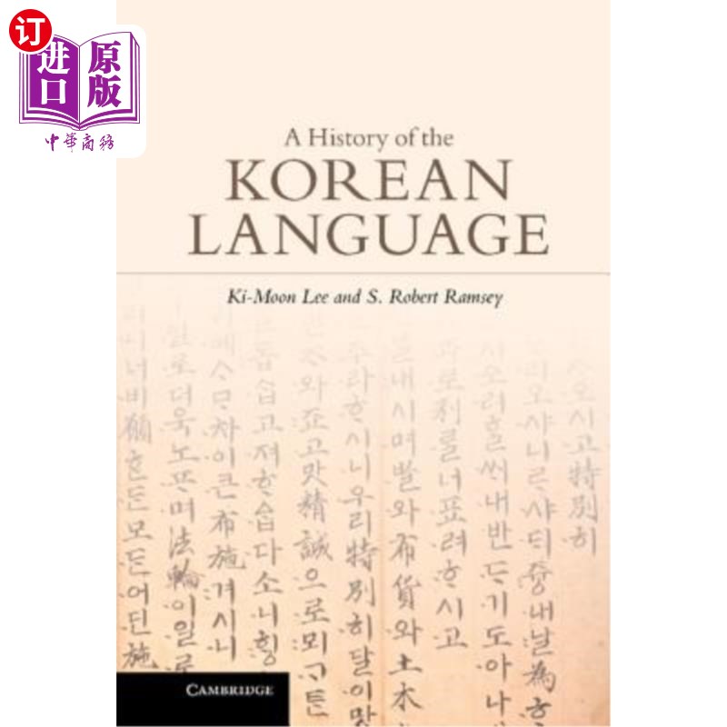 海外直订A History of the Korean Language 韩国语史