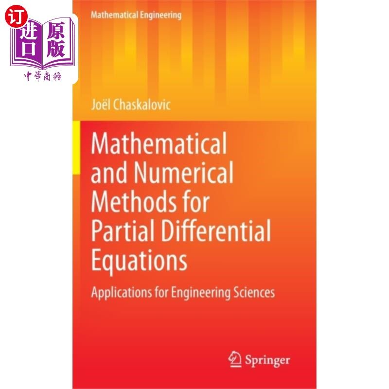 海外直订Mathematical and Numerical Methods for Partial D... 偏微分方程的数学和数值方法