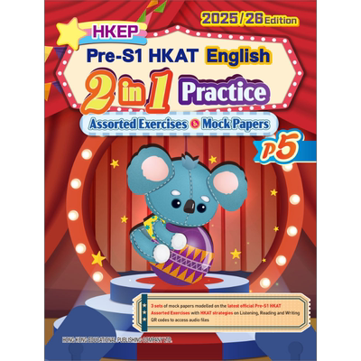 Pre-S1HKATEnglish入学前测试