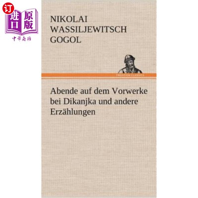 海外直订德语 Abende Auf Dem Vorwerke Bei Dikanjka Und Andere Erzahlungen 晚在笛卡的前面故事的休息