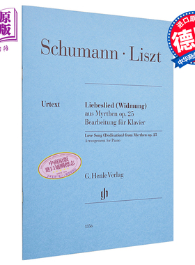 预售 Love Song (Dedication) from Myrthen op 25 进口艺术 李斯特舒曼的献词 op25 钢琴独奏带指法【中商原版】