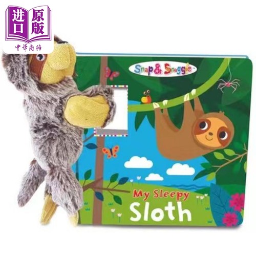 现货Slothinbox我的树懒