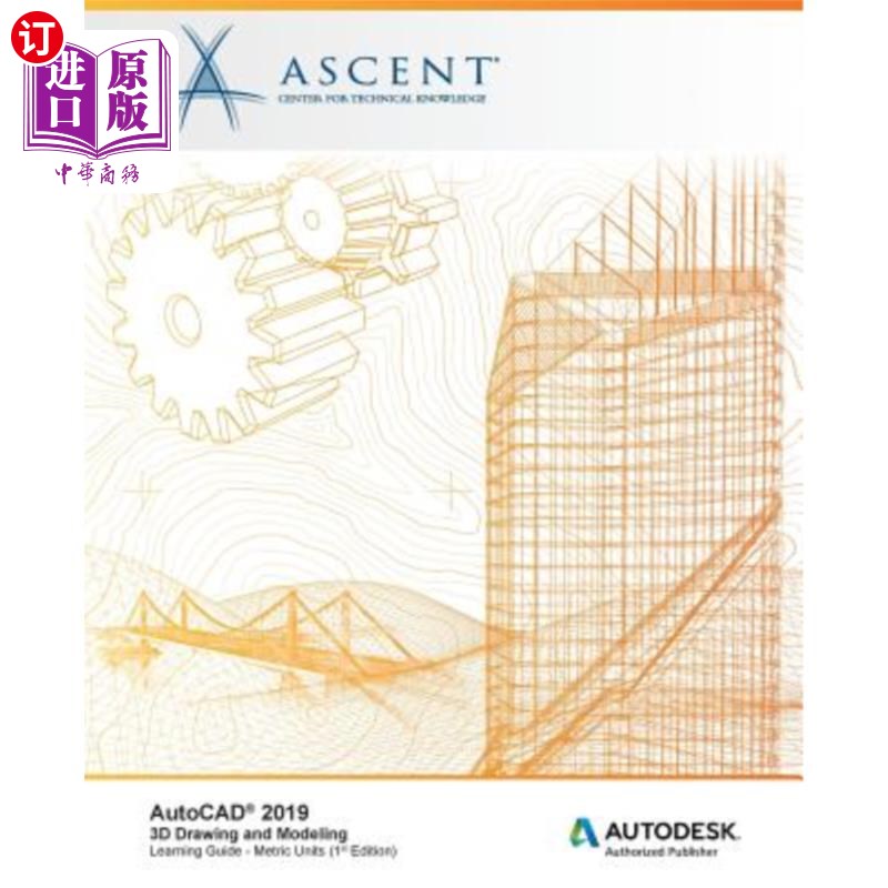 海外直订AutoCAD 2019: 3D Drawing and Modeling (Metric Units): Autodesk Authorized Publis AutoCAD 20