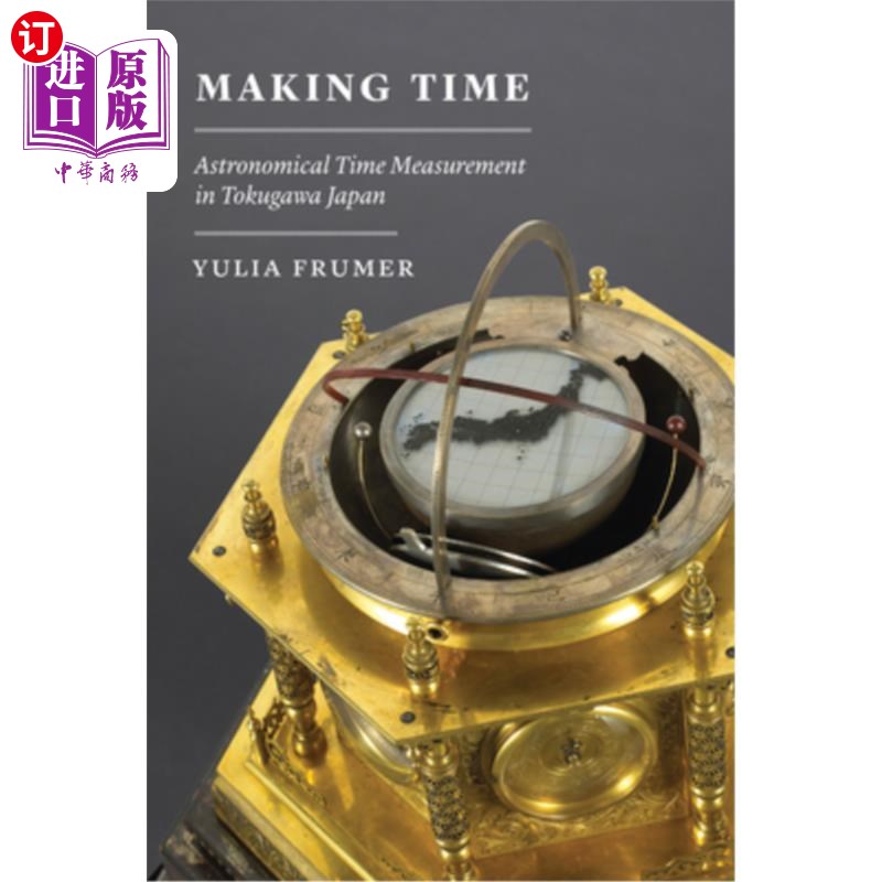 海外直订Making Time: Astronomical Time Measurement in Tokugawa Japan 制作时间:日本德川的天文时间测量