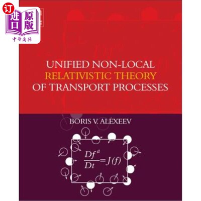 海外直订Unified Non-Local Relativistic Theory of Transport Processes 输运过程的统一非局部相对论理论