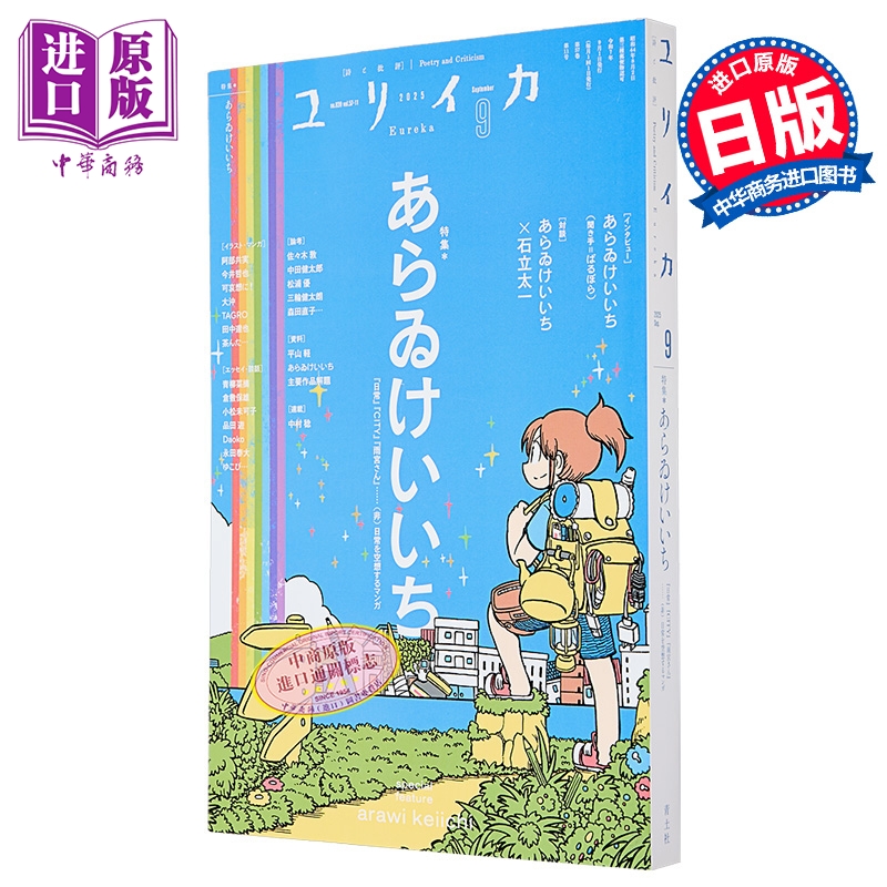 YURIIKA小城日常特集京阿尼