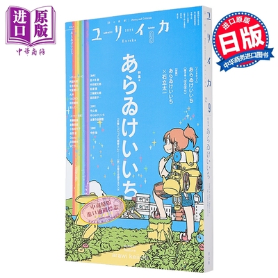 YURIIKA小城日常特集京阿尼