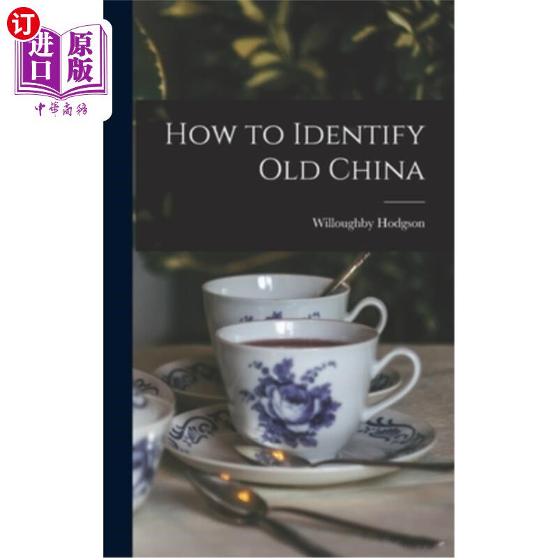 海外直订How to Identify Old China 如何识别旧中国
