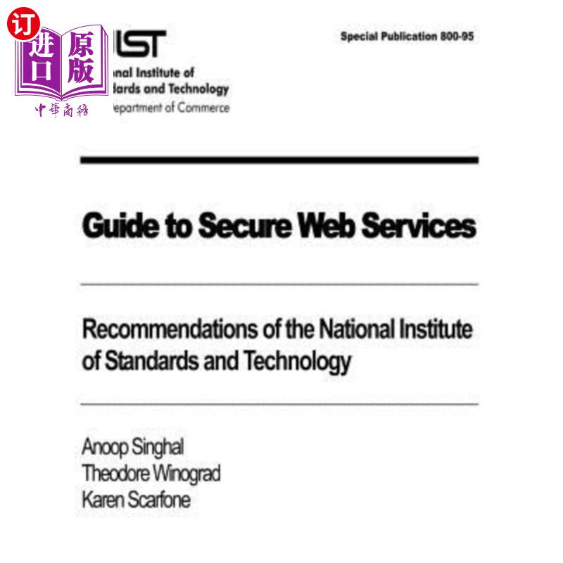 海外直订Guide to Secure Web Services: Recommendations of the National Institute of Stand 安全Web服务指南:国家标准与