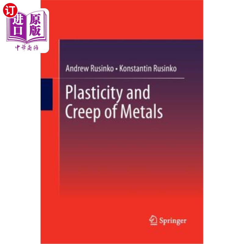 海外直订Plasticity and Creep of Metals 金属的塑性和蠕变