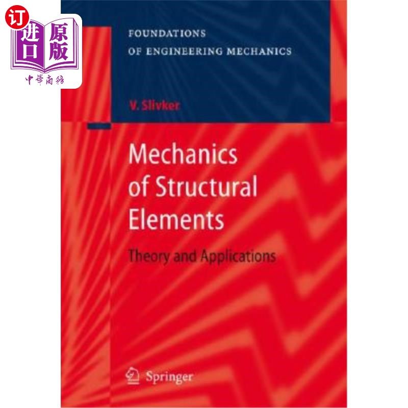 海外直订Mechanics of Structural Elements: Theory and Applications 结构元件力学:理论与应用