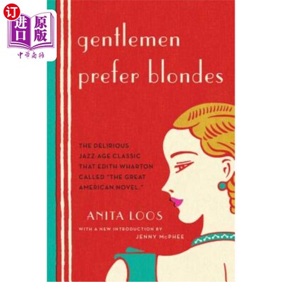 海外直订Gentlemen Prefer Blondes: The Illuminating Diary of a Professional Lady 绅士更喜欢金发女郎：一位职业女士富