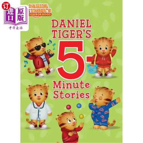 海外直订Daniel Tiger's 5-Minute Stories 丹尼尔·泰格的五分钟故事