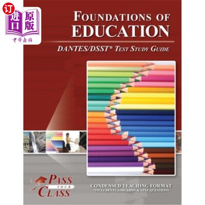 海外直订Foundations of Education DANTES/DSST Test Study Guide 教育基础DANTES/DSST考试学习指南