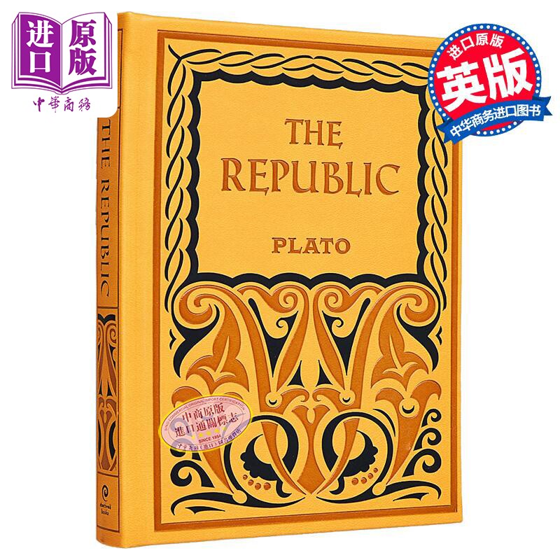查特威尔豪华版 理想国 The Republic 英文原版 Plato 柏拉图 西方哲学与政治【中商原版】
