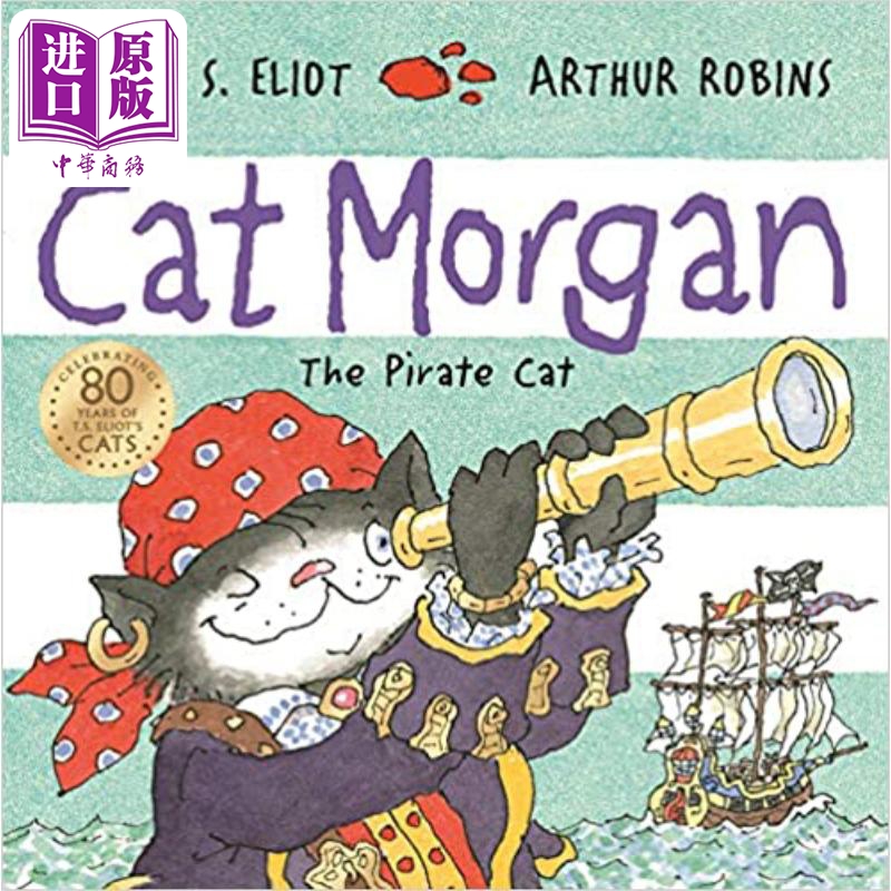 现货 Cat Morgan  Old Possums Cats 老负鼠猫 英文原版儿童绘本 故事绘本 Eliot T S 3到6岁【中商原版】