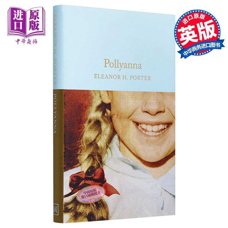【中商原版】collectors library系列