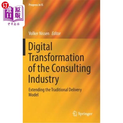 海外直订Digital Transformation of the Consulting Industry: Extending the Traditional Del 咨询业的数字化转型：传统交