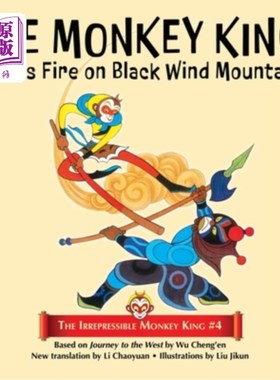 海外直订The Monkey King Makes Fire on Black Wind Mountain 孙悟空在黑风山上点火