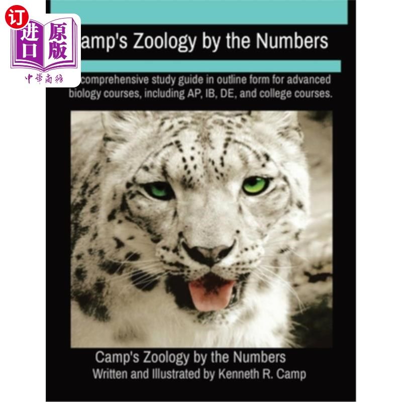 海外直订Camp's Zoology by the Numbers: A comprehensive study guide in outline form for a 坎普的动物学数字：一个全面