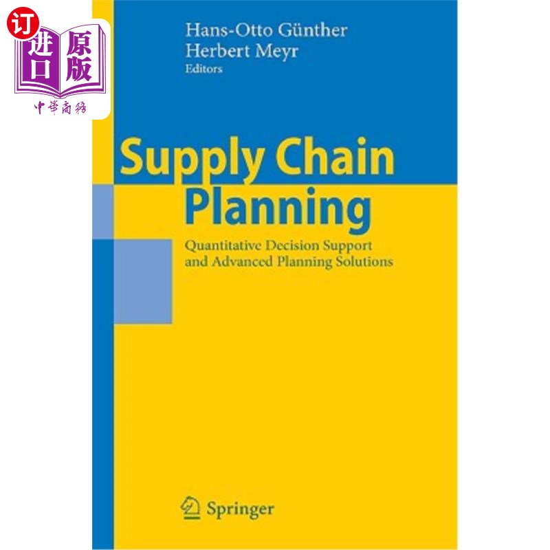 海外直订Supply Chain Planning: Quantitative Decision Support and Advanced Planning Solut 供应链规划:定量决策支持和