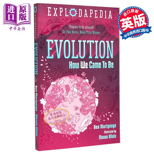 7月中旬到货