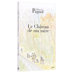 法国中学生必读 母亲的城堡 法文原版 Souvenirs d enfance Vol 2 Le chateau de ma mere Marcel Pagnol【中商原版】
