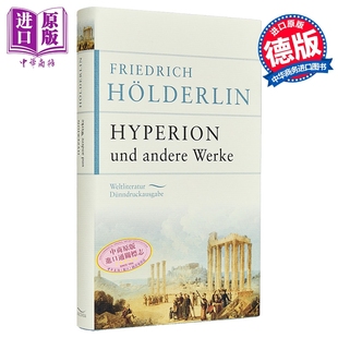 【德文版】荷尔德林文集 许佩里翁或希腊的隐士 德文原版 Hyperion und andere Werke Friedrich Holderlin【中商原版】