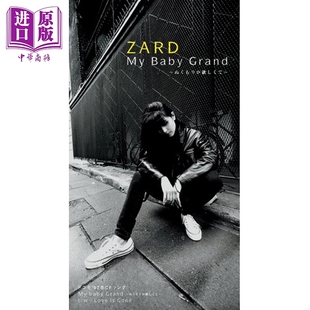 Baby ZARD坂井泉水豪华唱片集第24号My Grand期待那温存日文原版 日韩ZARDプレミアムディスクコレ 预售 中商原版 杂志