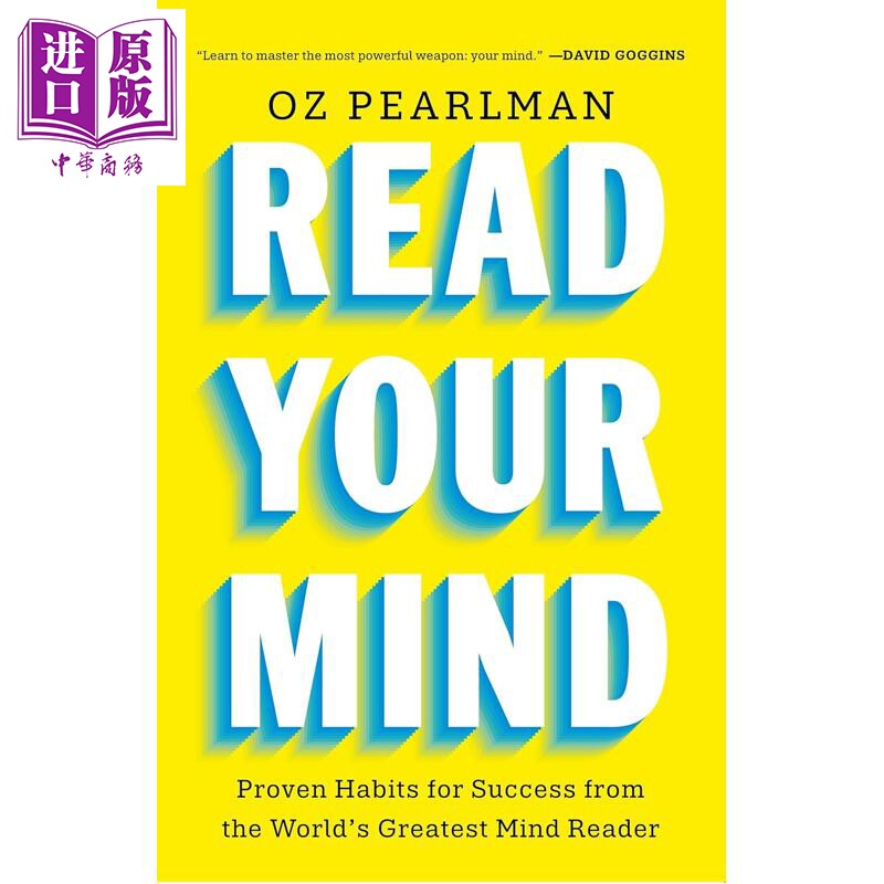 读懂你的思维 世界心灵大师的成功习惯 读心术 心理学 Read Your Mind 英文原版 Oz Pearlman【中商原版】
